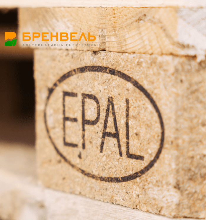 Компанія «Бренвель» отримала ліцензію на європіддони EPAL
